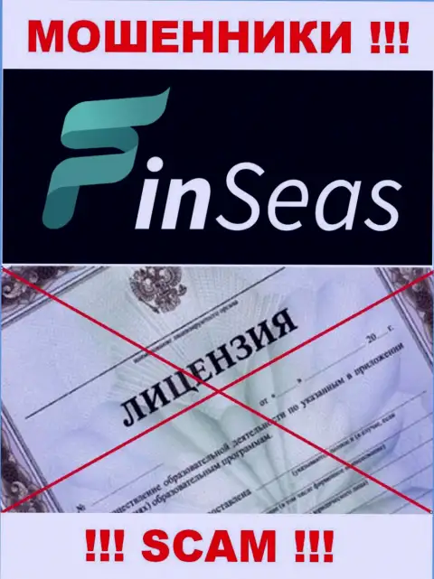 Работа разводил Finseas World Ltd заключается исключительно в воровстве депозитов, в связи с чем они и не имеют лицензии