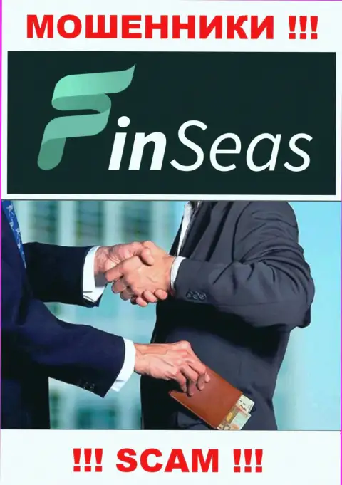 FinSeas - это МОШЕННИКИ !!! Хитрым образом выманивают денежные средства у клиентов