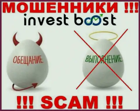Дохода сотрудничество с конторой InvestBoost Co не принесет, не соглашайтесь работать с ними