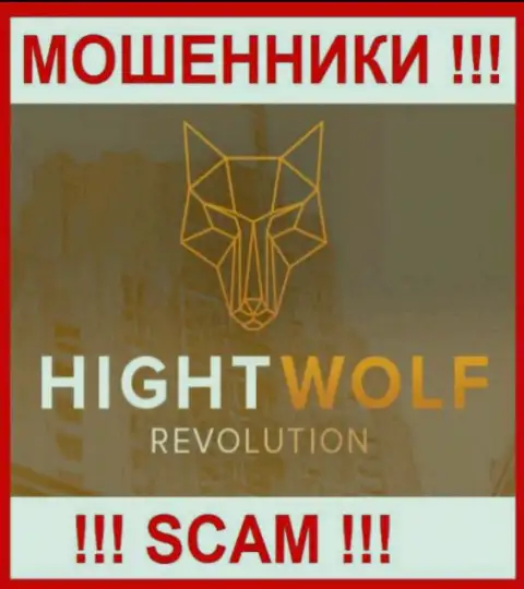 HightWolf Com - это РАЗВОДИЛА !!!