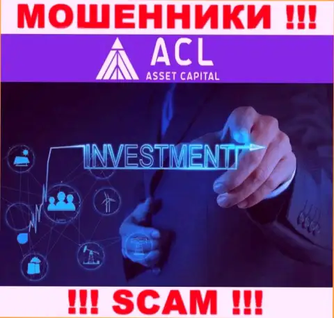 С ACL Asset Capital, которые орудуют в области Инвестиции, не заработаете - это лохотрон