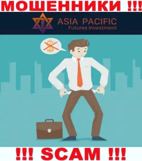 Asia Pacific Futures Investment Limited - ОБВОРОВЫВАЮТ ДО ПОСЛЕДНЕЙ КОПЕЙКИ ! От них надо держаться подальше