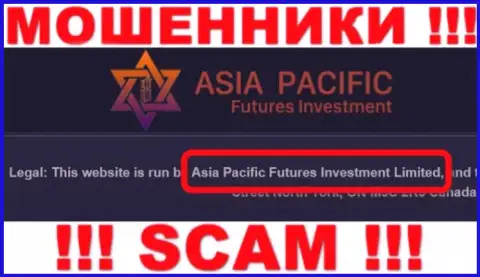 Свое юридическое лицо организация Asia Pacific не прячет - это Азия Пасифик Футурес Инвестмент Лтд 
