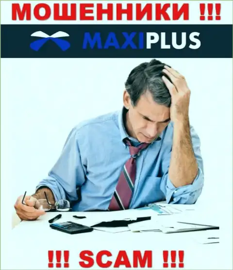 МОШЕННИКИ Maxi Plus уже добрались и до Ваших денежных средств ? Не нужно отчаиваться, боритесь