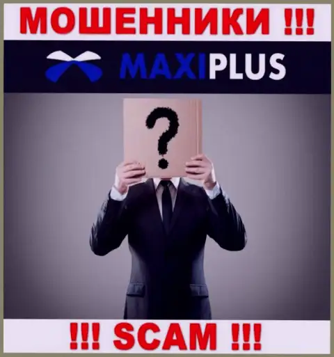 Maxi Plus усердно скрывают данные о своих непосредственных руководителях