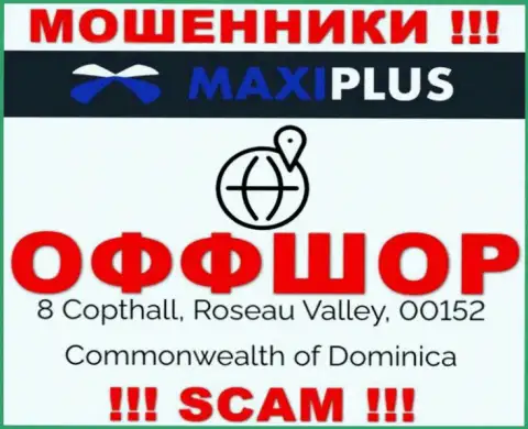 Невозможно забрать денежные активы у организации Maxi Plus - они осели в офшоре по адресу 8 Coptholl, Roseau Valley 00152 Commonwealth of Dominica