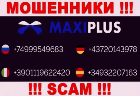 Мошенники из организации Maxi Plus припасли далеко не один номер телефона, чтобы дурачить доверчивых клиентов, БУДЬТЕ ОСТОРОЖНЫ !