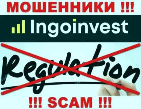 ОЧЕНЬ РИСКОВАННО иметь дело с IngoInvest, которые, как оказалось, не имеют ни лицензии на осуществление деятельности, ни регулятора