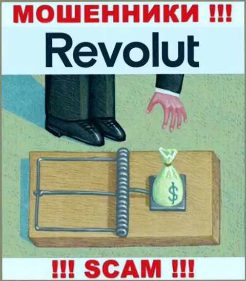 Revolut - это ушлые кидалы ! Выманивают деньги у клиентов обманным путем