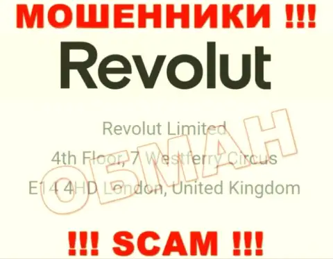 Юридический адрес регистрации Revolut Limited, размещенный на их ресурсе - фейковый, будьте внимательны !