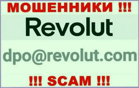 Не советуем писать internet мошенникам Revolut на их электронную почту, можете остаться без накоплений