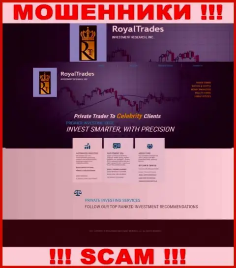 Фейковая инфа от компании Royal Trades на официальном веб-сайте ворюг
