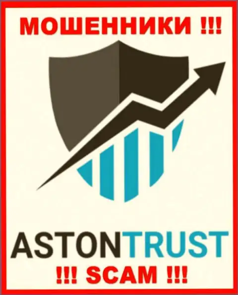 Aston Trust - это SCAM !!! МОШЕННИКИ !!!