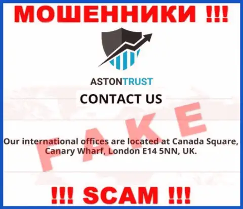 Aston Trust - это еще одни мошенники ! Не хотят предоставлять реальный официальный адрес организации