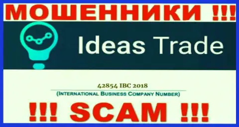 Осторожно !!! Регистрационный номер Ideas Trade: 42854 IBC 2018 может оказаться липой