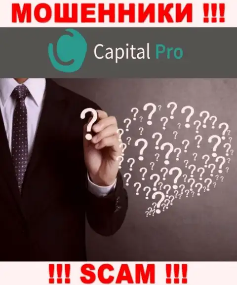 Capital-Pro - это сомнительная контора, инфа о руководстве которой отсутствует