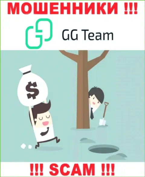 В ДЦ GG Team Вас будет ждать слив и стартового депозита и дополнительных вкладов - МОШЕННИКИ !!!