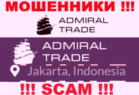 Джакарта, Индонезия - здесь, в офшоре, зарегистрированы мошенники Адмирал Трейд