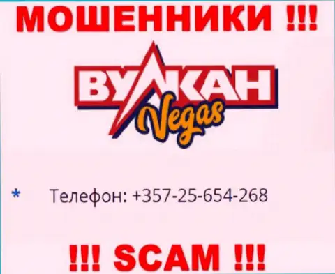 Мошенники из конторы Vulkan Vegas припасли не один номер телефона, чтобы разводить наивных клиентов, БУДЬТЕ ОЧЕНЬ ОСТОРОЖНЫ !!!