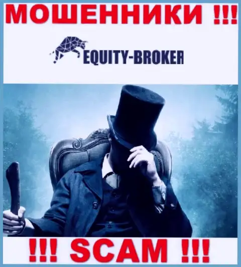 Махинаторы Equity Broker не оставляют сведений о их руководителях, будьте осторожны !!!