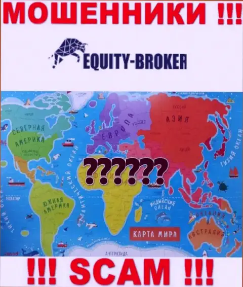 Мошенники Equity Broker скрывают абсолютно всю юридическую информацию