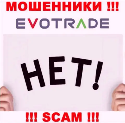 Деятельность мошенников EvoTrade заключается исключительно в воровстве денежных вложений, поэтому они и не имеют лицензии