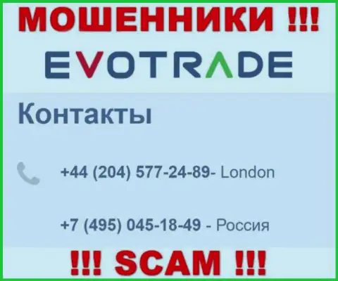 МОШЕННИКИ из компании EvoTrade вышли на поиски жертв - звонят с нескольких телефонных номеров