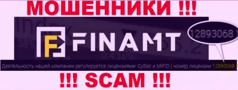 Мошенники Финамт не скрывают лицензию, предоставив ее на web-ресурсе, но будьте очень осторожны !