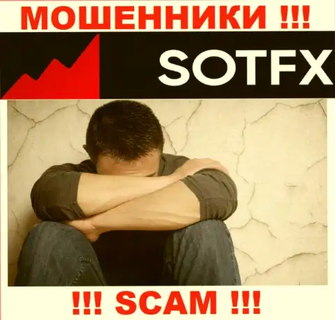 Если вдруг необходима помощь в выводе денег из организации Sot FX - обращайтесь, вам попытаются оказать помощь