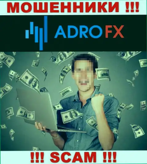 Не попадите в руки internet-мошенников AdroFX, средства не вернете