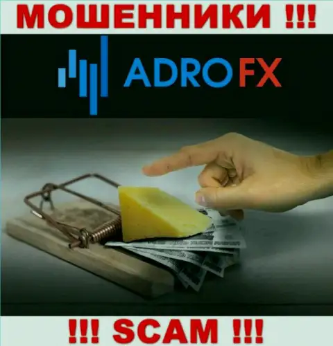 AdroFX - это развод, вы не сможете хорошо заработать, отправив дополнительные финансовые активы