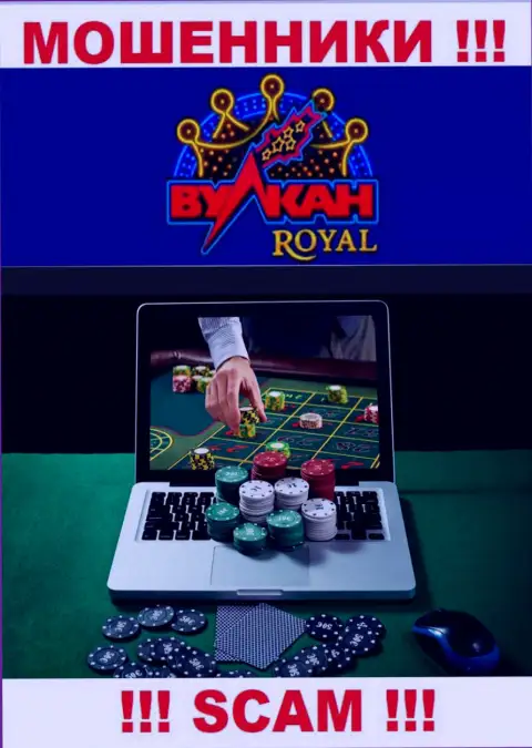 Casino - именно в указанном направлении оказывают свои услуги интернет мошенники Вулкан Рояль
