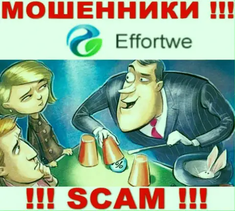В брокерской компании Effortwe365 Вас обманывают, требуя погасить комиссионный сбор за вывод финансовых средств