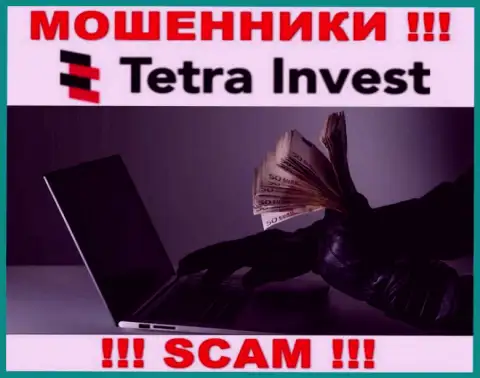 Не соглашайтесь на призывы Tetra Invest совместно работать с ними - это МОШЕННИКИ