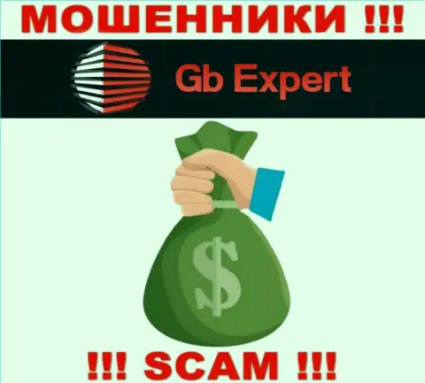 Не соглашайтесь на уговоры связываться с компанией ГБ Эксперт, помимо кражи денежных вложений ожидать от них и нечего