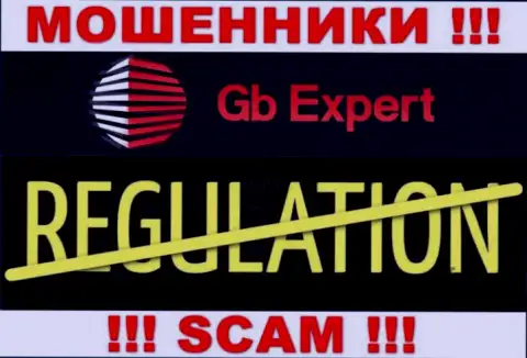 Мошенники GB-Expert Com оставляют без средств людей - организация не имеет регулирующего органа