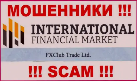 FXClub Trade Ltd - это юр лицо воров FX Club Trade