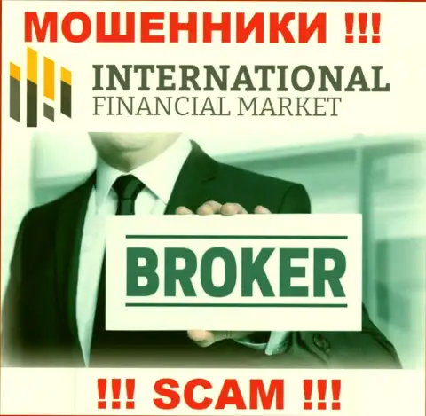 Broker - это направление деятельности незаконно действующей конторы ФХКлуб Трейд