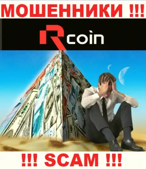 R-Coin надувают неопытных людей, прокручивая свои грязные делишки в области Финансовая пирамида