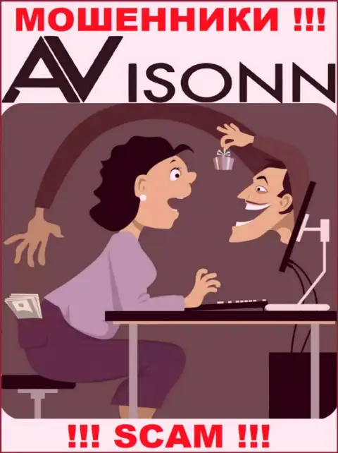 Мошенники Avisonn Com склоняют доверчивых игроков покрывать комиссию на доход, БУДЬТЕ КРАЙНЕ БДИТЕЛЬНЫ !!!