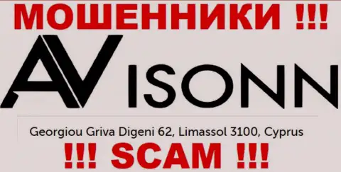 Avisonn Com - это МОШЕННИКИ ! Спрятались в оффшоре по адресу: Georgiou Griva Digeni 62, Limassol 3100, Cyprus и воруют депозиты клиентов