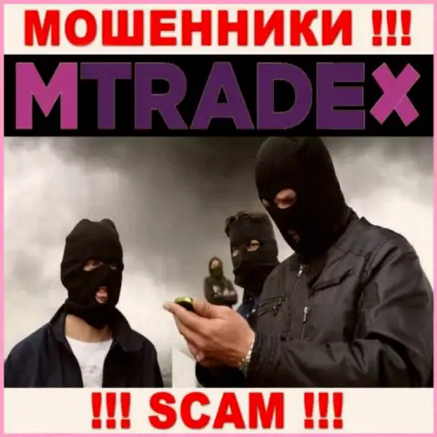 На связи мошенники из компании MTradeX - БУДЬТЕ ОСТОРОЖНЫ