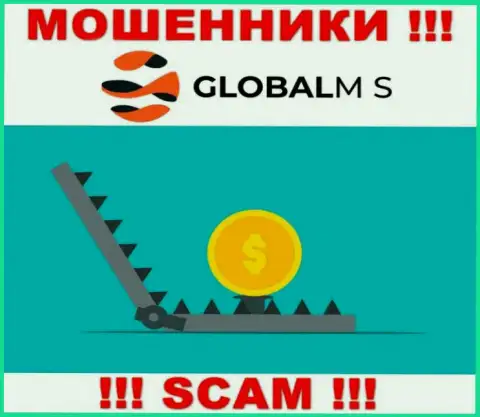Не доверяйте ГлобалМС, не отправляйте еще дополнительно средства