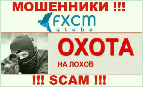 Не отвечайте на звонок с FXCM Globe, можете с легкостью попасть в ловушку этих интернет мошенников