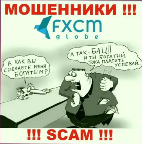 Не доверяйте ФИксСМГлобе - берегите собственные денежные средства
