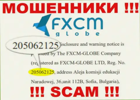 FXCM-GLOBE LTD интернет-мошенников ФХ СМГлобе было зарегистрировано под этим номером регистрации - 205062125