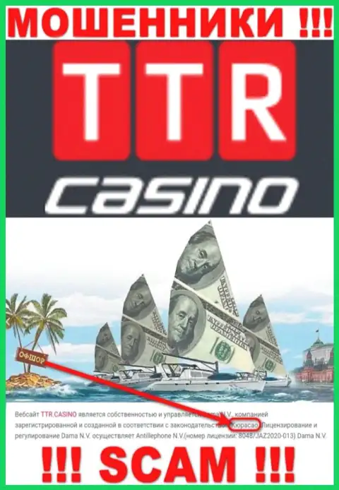 Curacao - это юридическое место регистрации компании TTR Casino