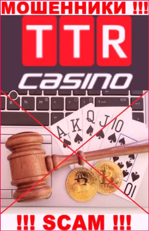 Знайте, компания TTR Casino не имеет регулятора - это МОШЕННИКИ !!!