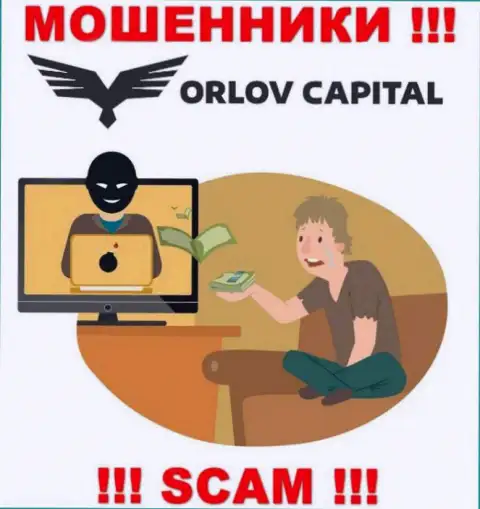 Избегайте интернет-мошенников Orlov Capital - обещают кучу денег, а в итоге сливают