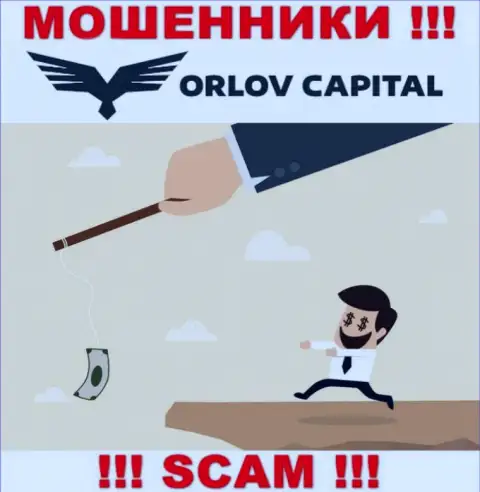 Не верьте Орлов-Капитал Ком - поберегите собственные накопления